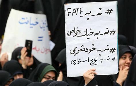 اختلاف جدید بر سر Fatf سرنوشت لوایح پولشویی در مجمع تشخیص چه می‌شود