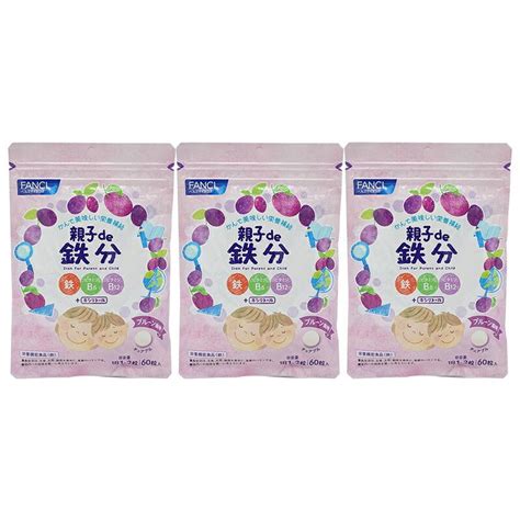 3個セット Fancl ファンケル 親子de 鉄分＜栄養機能食品＞ 30〜60日分 48g （800mg×60粒） サプリメント