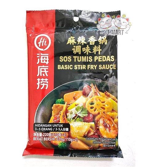 Haidilao Basic Stir Sauce 220gm 麻辣香锅 Lazada