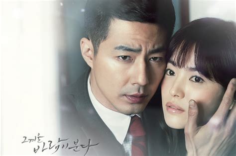 That Winter The Wind Blows Episode Preview Soompi