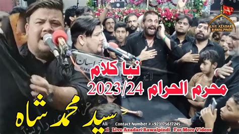 New Nohay 2023 Sajjad Nu Qatal Syed Mohammad Shah New Noha 2023