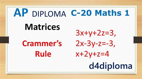 Diploma Ap C Maths Matrices Part Youtube