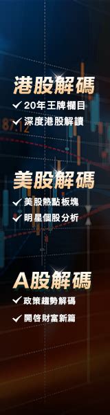 香港联交所刊发有关优化《企业管治守则》的咨询总结