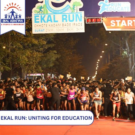 ekal vidyalaya
