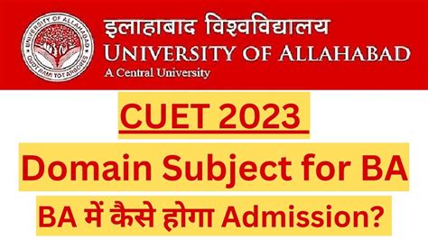 CUET 2023 Allahabad University Admission Criteria For BA In AU CUET