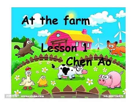 新版pep小学四年级下册unit4 Lesson 1at The Farmword文档在线阅读与下载无忧文档