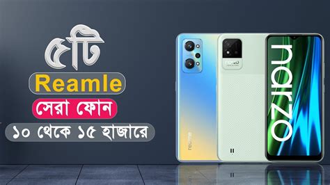 Top Realme Mobile Phones To Taka Price In Bangladesh