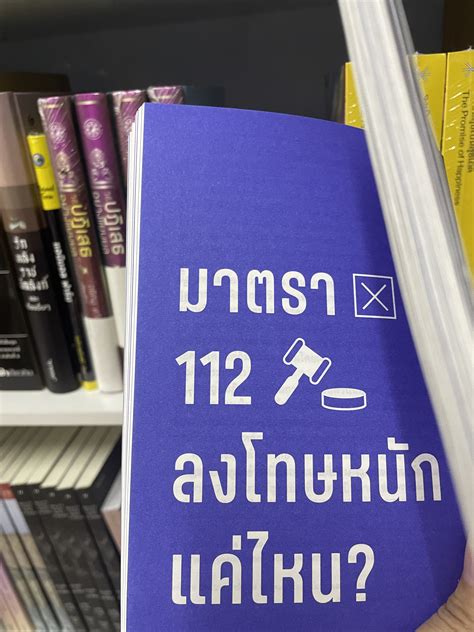 ร้านกลิ่นหนังสือ On Twitter ปก 239 ขาย 220 มี 2 เล่ม จองทาง Dm