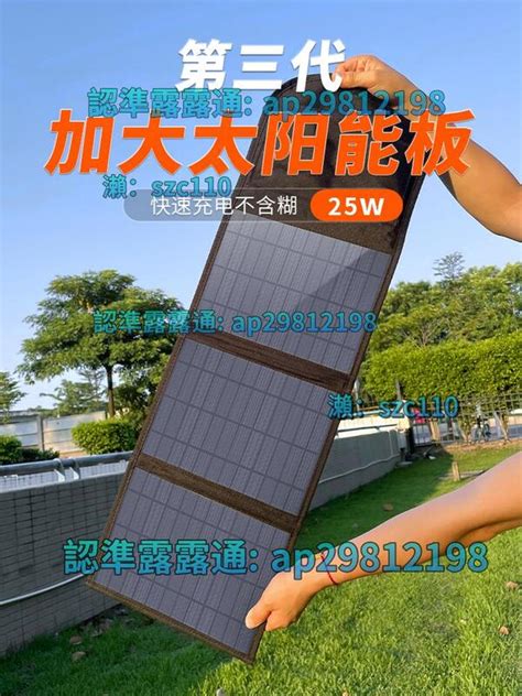 【免運】100w單晶硅太陽能發電板手機電瓶戶外旅行折疊便攜太陽能板usb光伏充電源太陽能電池板 露天市集 全台最大的網路購物市集