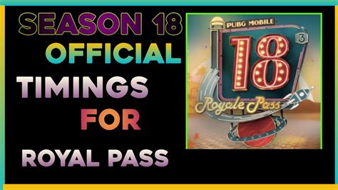 SEASON 18 OFFICIAL TIMING FOR ROYALE PASS SEASON 17 RP LOCK TIER