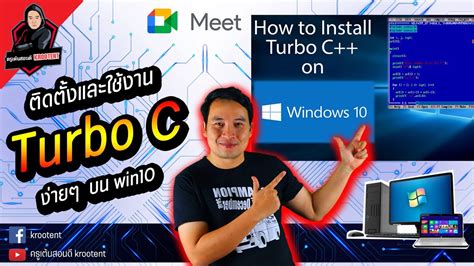 EP1 สอนตดตง Turbo C งายๆ บน window 10 How to install turbo c on