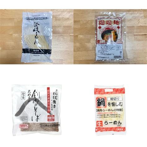 【最新情報】「さぬき麺心」のおすすめランキング・新商品・クチコミ情報【もぐナビ】