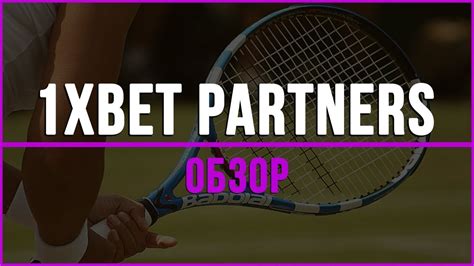 Гемблинг партнерка 1XBet Partners. Обзор партнерской программы 1XBet ...
