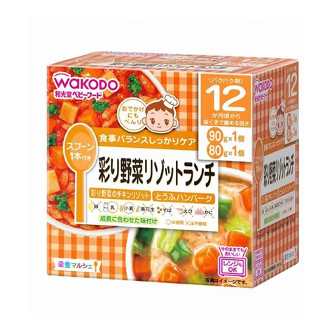 栄養マルシェ 彩り野菜リゾットランチ 12か月頃から90g80g 1セット So 4987244179258くすりの勉強堂 通販