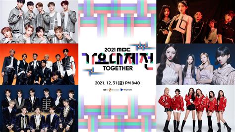 2021 Mbc Gayo Daejejeon Revealed Official Lineup Aespa Nct Itzy Red