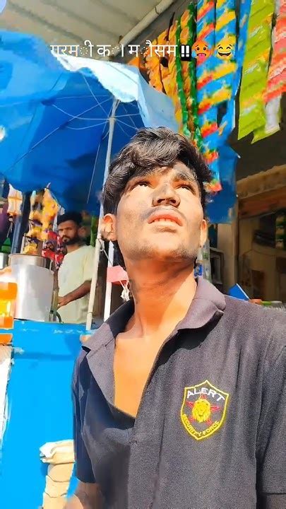 Garmi 🥵🥵120 Temperature 🌡️🥵video Comedy 🌡️ Youtube Short Garmi 🌡️