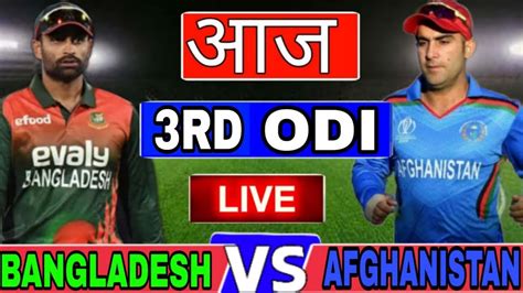 LIVE AFG VS BAN 3rd ODI Live Match Live Scores Commentary