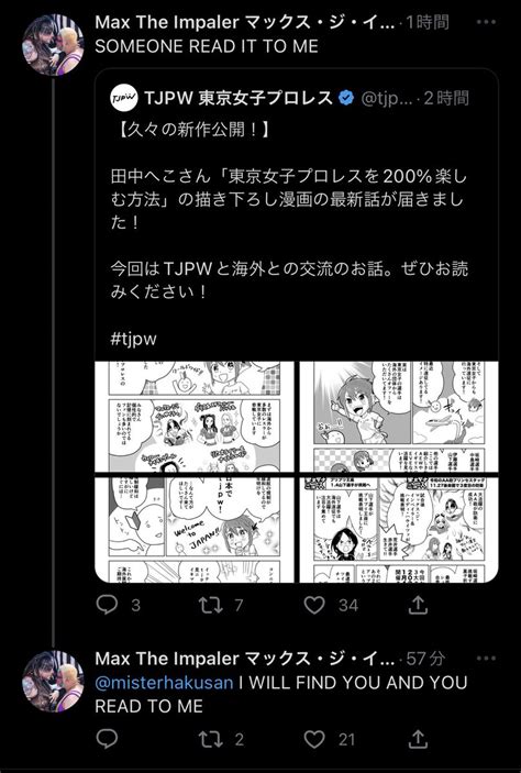 Mr HAKU KOTATSU STUDIOS on Twitter ねーねー絵本読んでーのおそらく世界一恐ろしいバージョン