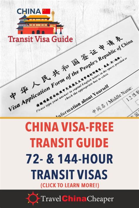 China Visa Free Transit Guide In 2023 72 Hour 144 Hour Transits