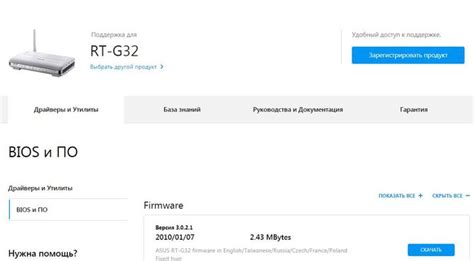 Asus RT-G32 - настройка и прошивка роутера Асус, как войти в параметры ...