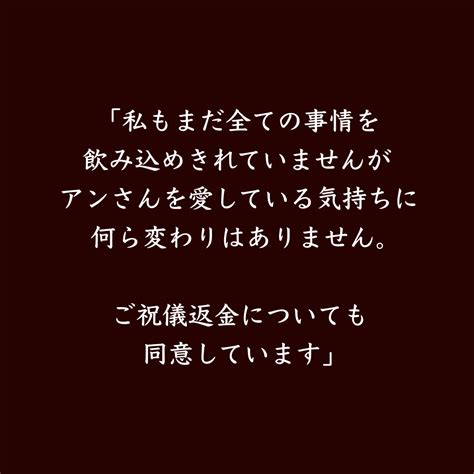 妻が息子との子を妊娠 94 │ サレ妻のぞみの憂鬱