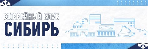 ХК «Лада» Тольятти added a new photo. - ХК «Лада» Тольятти
