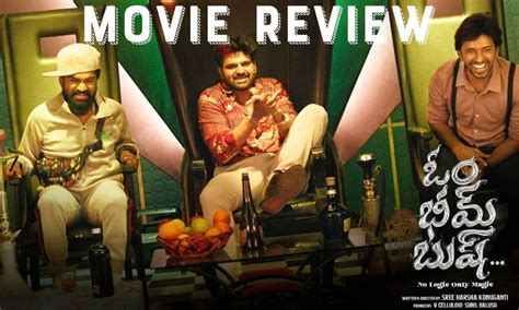 Om Bheem Bush Movie Review An Horror Comedy Entertainer