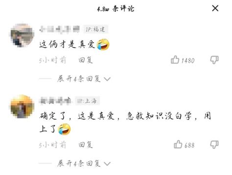 郑州男子喝醉酒以为朋友去世，哭着做人工呼吸，网友：这以后可咋处 腾讯新闻