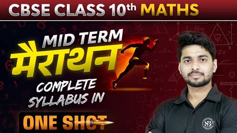 Cbse Class Maths Midterm Marathon Class Maths One Shot