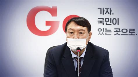 윤석열 국민의힘 전격 입당정정당당 경선