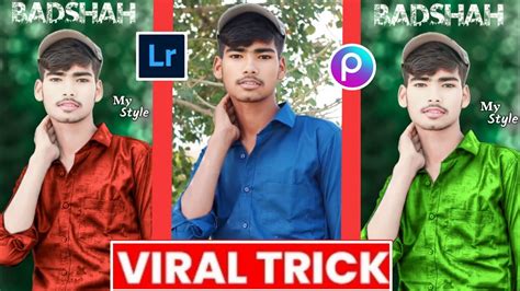 Normal Photo Editing Kaise Karen Face Smooth Kaise Karen HDR How