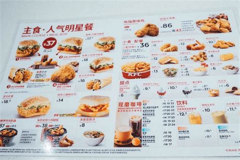 Có điều Gì độc đáo Trong Chiến Thuật Quảng Bá Và Menu đồ ăn Của Kfc Trên Thế Giới Vn