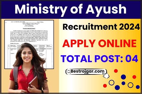 Ministry Of Ayush Recruitment 2024 डेटा एंट्री ऑपरेटर और अन्य पोस्ट के