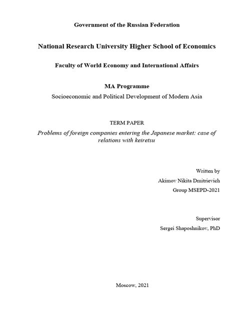 Course Paper Pdf Economies Business