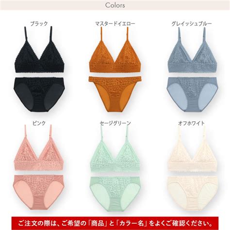 fran de lingerie Sylvia with lingerie楽軽ブラレットショーツSET フラン レディース 下着 ブラジャー セット fran de lingerie