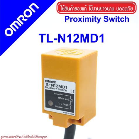 TL N12MD1 OMRON TL N12MD1 Proximity Sensor TL N12MD1 Proximity Switch