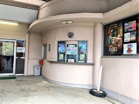 田舎にある唯一の映画館！昭和の雰囲気があって貴重じゃないか？ 映画net