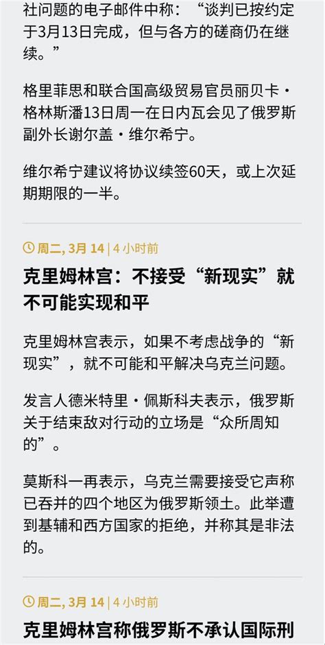 万一 On Twitter 俄乌战争今日最新消息（第384天）—— ·泽连斯基总统及其最高军事指挥部同意继续保卫乌克兰东部的巴赫穆特。 ·普京称俄罗斯正在为“生存”而战。 ·波兰可能在6周