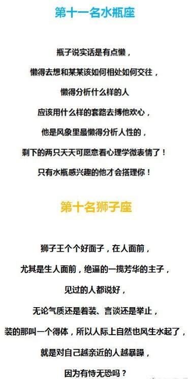 十二星座誰最會處理人際關係，難怪金牛和處女無限相互吸引~ 每日頭條