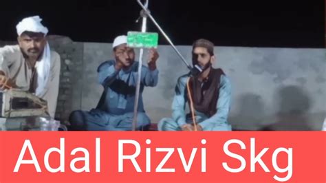 Tilawat E Quran Paak Tilawat Quran Ki Tilawat 2021 Adil Rizvi