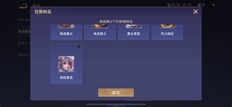 【情報】rog派對 傳說對決 Arena Of Valor 哈啦板 巴哈姆特