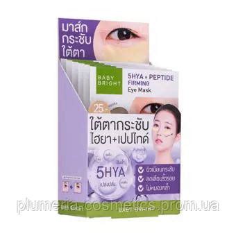 Корейские Патчи Под Глаза Baby Bright с Гиалуроновой Кислотой, 6 Пар ...