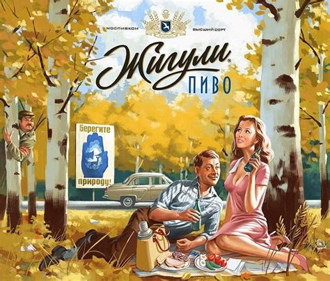 Советский пин-ап | Пинап иллюстрация, Художники, Ретро рисунки