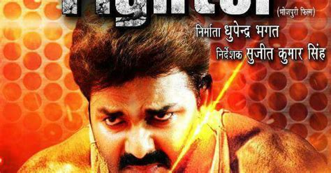 Crack Fighter Bhojpuri Movie 2019 Wiki Video Songs Poster