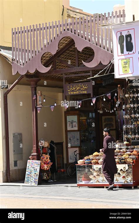 L Entr E De L Ustensile Souq Deira L Une Des Zones Les Plus