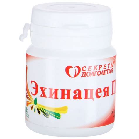 Эхинацея П цена в аптеках Москвы, купить - Поиск лекарств