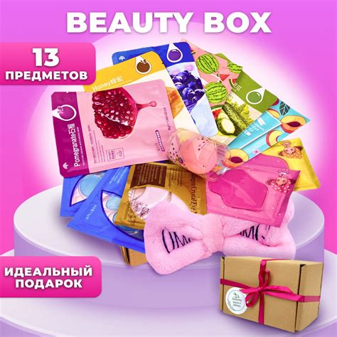 Бьюти Бокс для Девочек 13 Лет купить на OZON по низкой цене