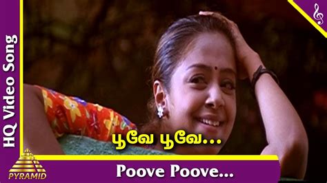 Poove Poove Video Song Poovellam Kettupar Tamil Movie Songs Suriya