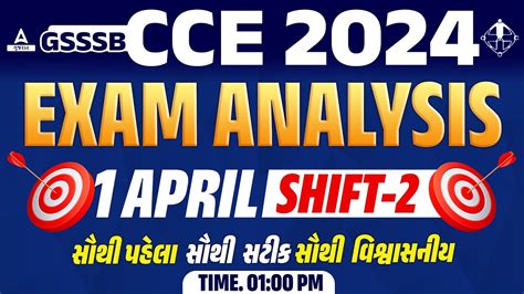 Gsssb Cce Paper Solution Shift Gsssb Cce Exam Paper