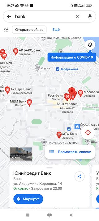 Какой GPS-навигатор лучше скачать на Андроид. Лучшие бесплатные ...